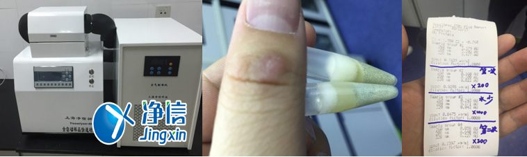 全自動低溫快速研磨儀中科院巴斯德所實驗安裝圖